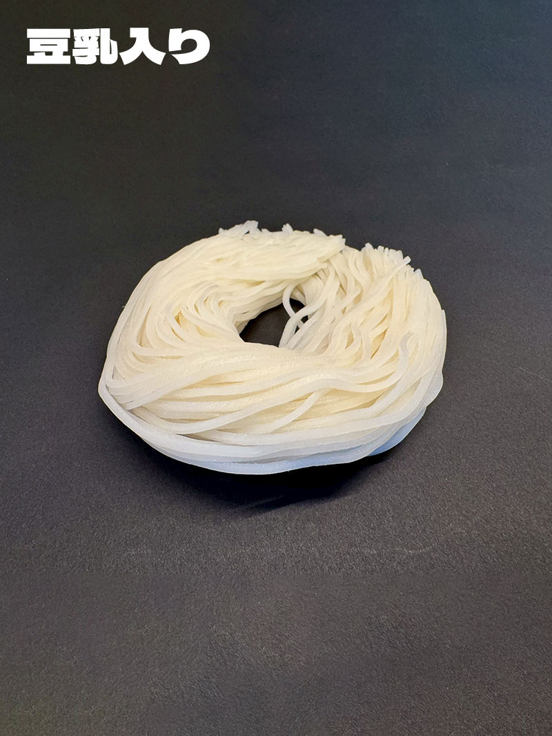 米うどん（細麺）<br>極上
